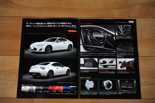 140606 862 DSC_4260.jpg